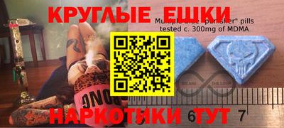 MDMA Premium VHQ Волжский