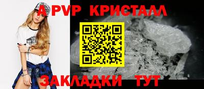 гидропоника Волгодонск