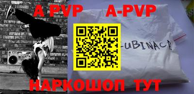 герыч Волжск