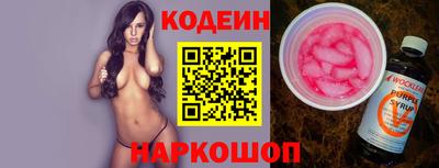 герыч Волжск