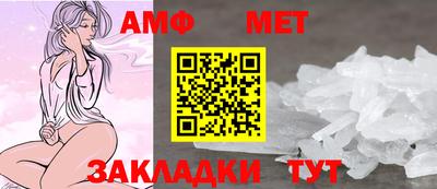герыч Волжск