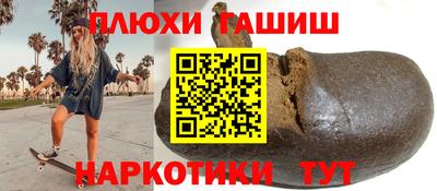 молекула духа Беслан