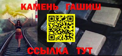 герыч Волжск