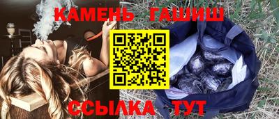 герыч Волжск