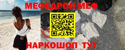 2c-b Берёзовский