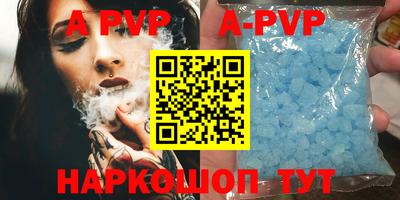 MDMA Premium VHQ Бийск