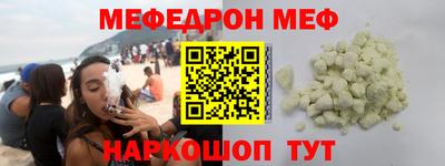 MDMA Premium VHQ Бийск