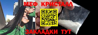 молекула духа Беслан