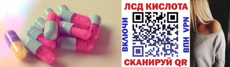 цена наркотик  Кувандык  ЛСД экстази ecstasy 
