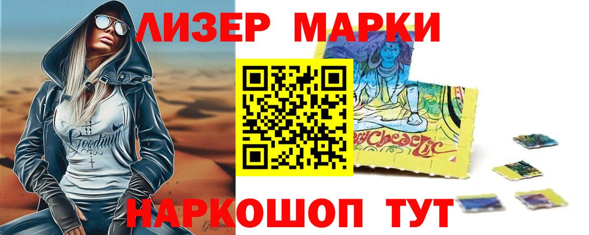 Канабис  Кувандык  Мефедрон кристаллы  МЕТАМФЕТАМИН  Меф кристаллы  ГАШ  A PVP СОЛЬ кристаллы  Метадон  Канабис 