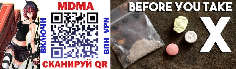 MDMA молли дарнет шоп Кувандык
