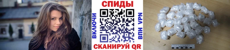 МЕТАМФЕТАМИН мет  Кувандык 