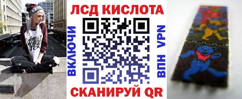 Марки 25I-NBOMe 1,8мг  МЕГА сайт  Кувандык 