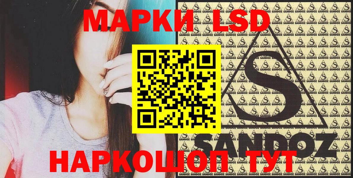 Марки N-bome 1,8мг  Кувандык 