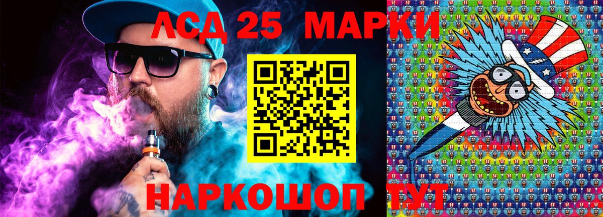 Кувандык  Марки N-bome 1,5мг  Вход с VPN 