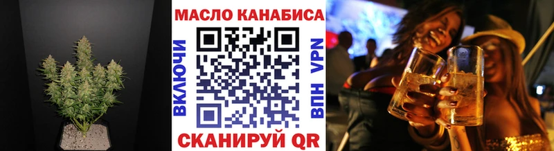 ТГК гашишное масло  наркотики  Кувандык 