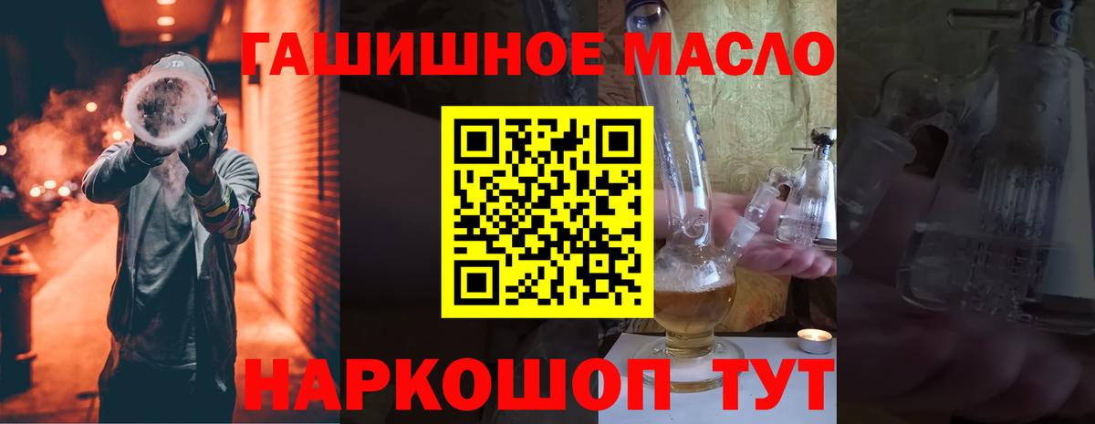 Дистиллят ТГК Wax Кувандык