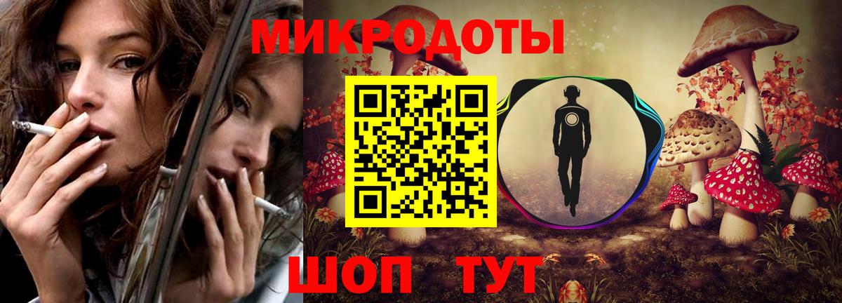 Галлюциногенные грибы мухоморы  Вход с VPN  наркошоп  Кувандык 