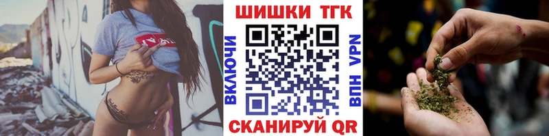 Бошки марихуана VHQ блэк спрут рабочий сайт Кувандык магазин