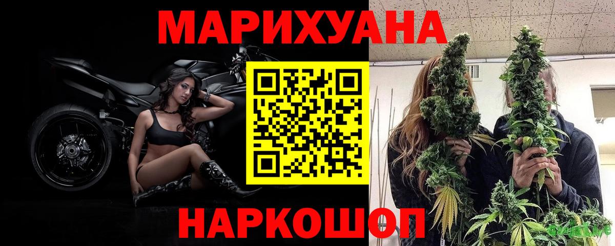 Конопля AK-47 Кувандык