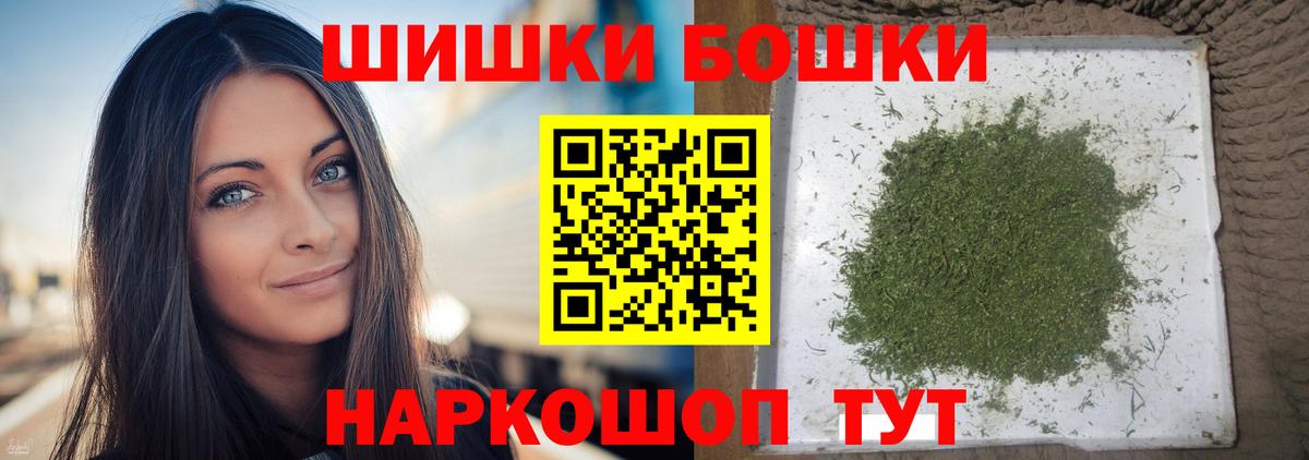 Кувандык  Бошки Шишки планчик  Вход с VPN  Канабис VHQ  Бошки марихуана OG Kush  Канабис OG Kush 
